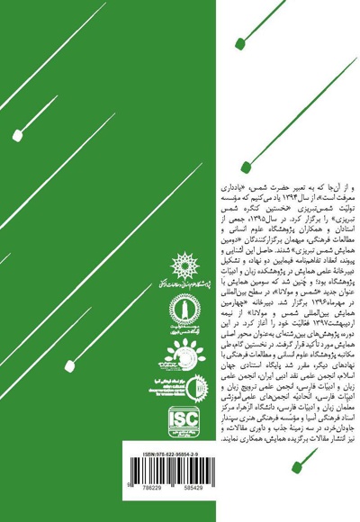 کلامی بی کاف و لام و الف و میم
